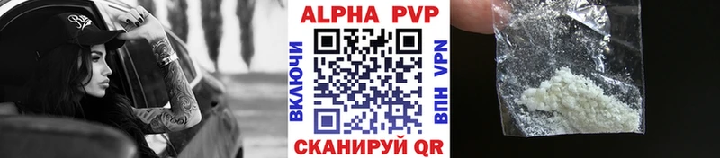 A PVP СК  Купить где  Печора 