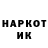 Кетамин VHQ kill Kakashi