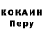 ТГК жижа kr istina
