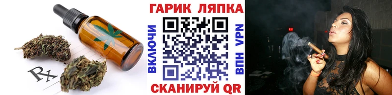 Cannafood марихуана  Купить  Печора 