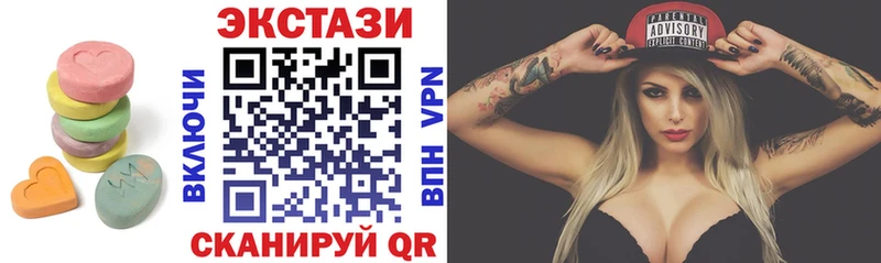 ЭКСТАЗИ Cube Купить закладки Печора
