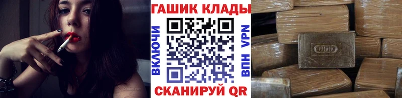ГАШ ice o lator  Купить закладки  Печора 