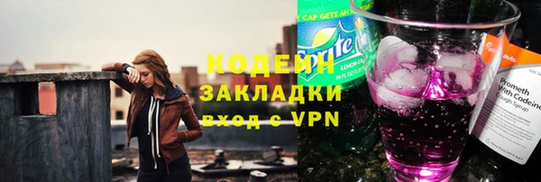 МДМА Инта
