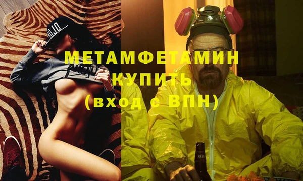 МДМА Инта