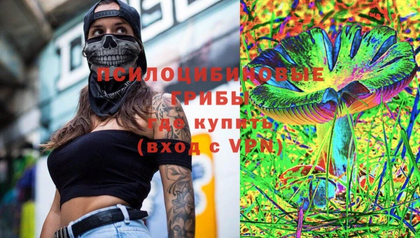 МДМА Инта