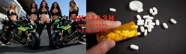 МДМА Инта
