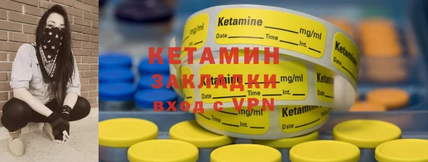 кокаин VHQ Иннополис