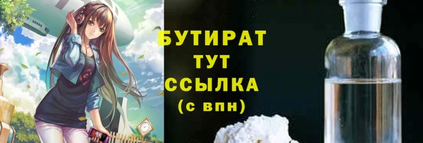 МДМА Инта