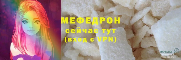 МДМА Инта