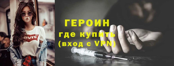 кокаин VHQ Иннополис