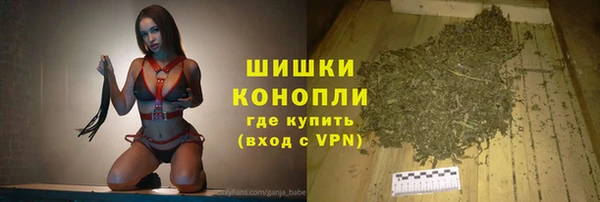 МДМА Инта