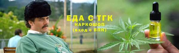 кокаин VHQ Иннополис