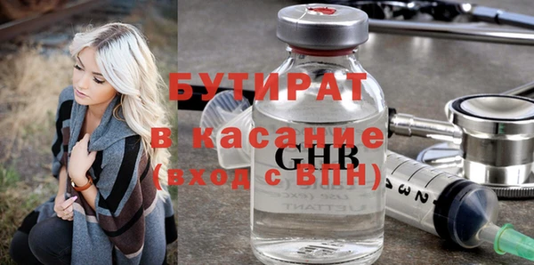 МДМА Инта