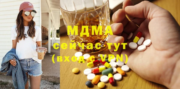 МДМА Инта