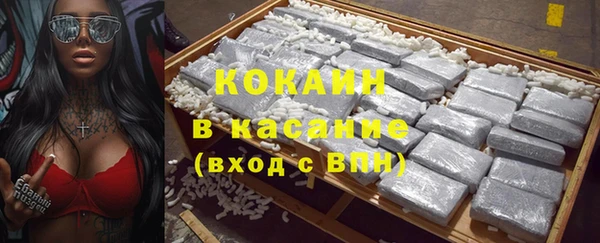 кокаин VHQ Иннополис