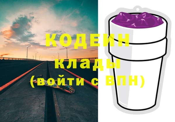МДМА Инта