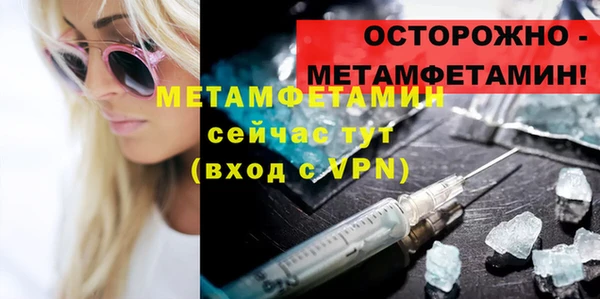 кокаин VHQ Иннополис