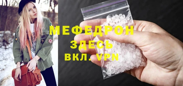 СК Инсар