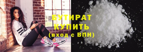 МДМА Инта