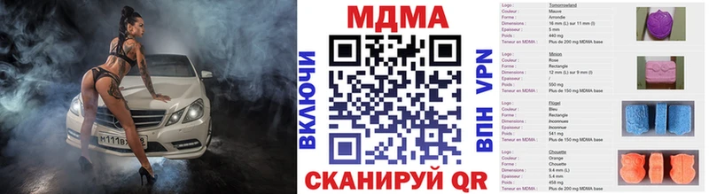 MDMA молли  Купить закладки  Печора 