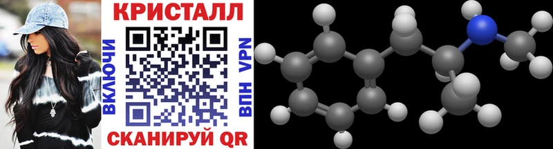 Купить закладки  Печора  МЕТАМФЕТАМИН Methamphetamine 